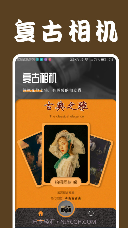 lofi cam截图3 lofi cam截图3