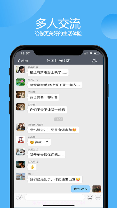 传信截图2 传信截图2