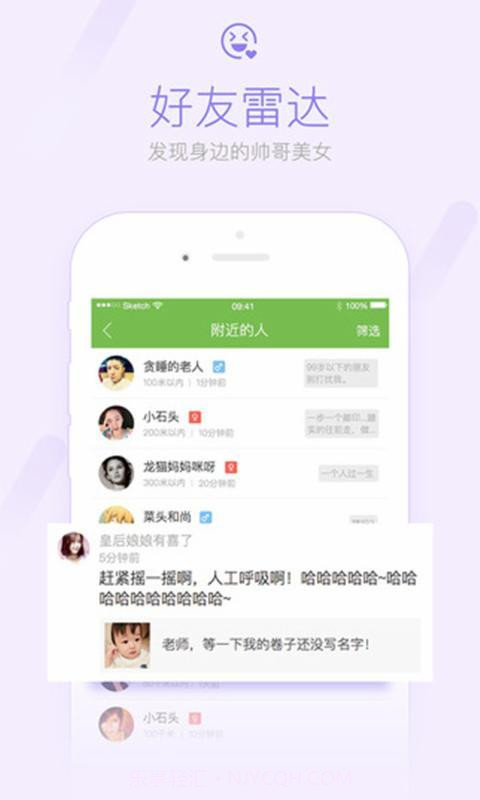 咸鱼网截图3 咸鱼网截图3