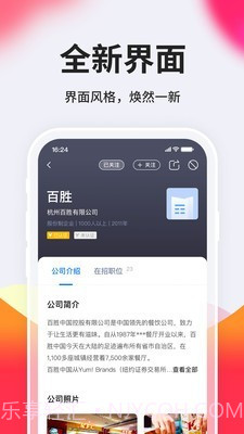 台州人力网截图5 台州人力网截图5