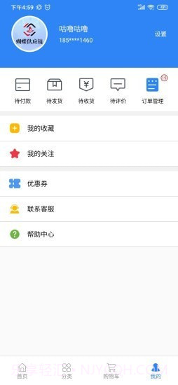 蜜蜂机械截图3 蜜蜂机械截图3