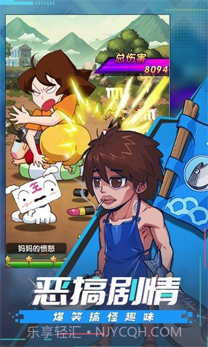 漫斗纪元GM版截图2 漫斗纪元GM版截图2