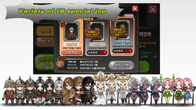 指尖剑客 Sword slash截图4