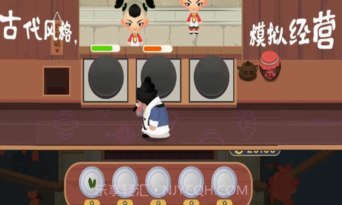 大郎的可口披萨截图2 大郎的可口披萨截图2