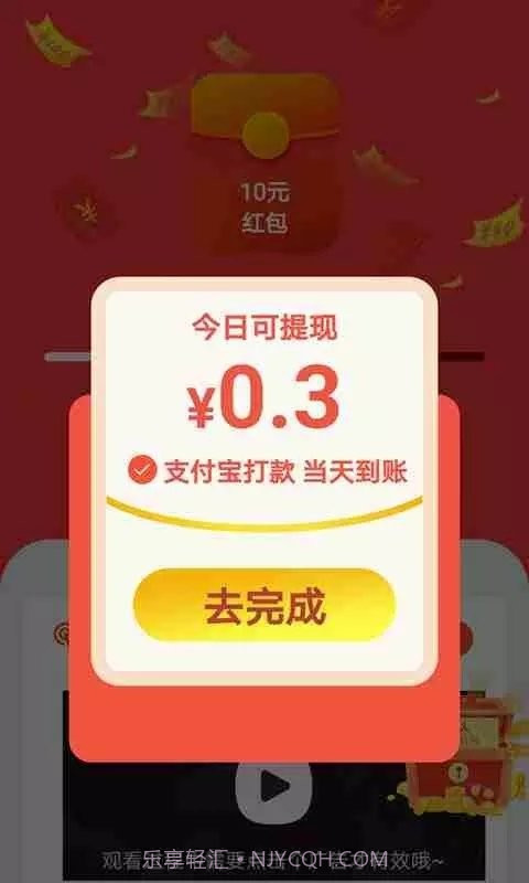 热看点短视频截图3 热看点短视频截图3