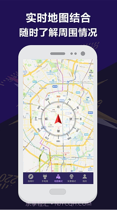 指南针户外地图截图2 指南针户外地图截图2