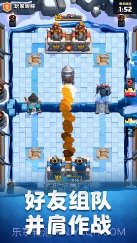 皇室战争国际服（Clash Royale）截图1