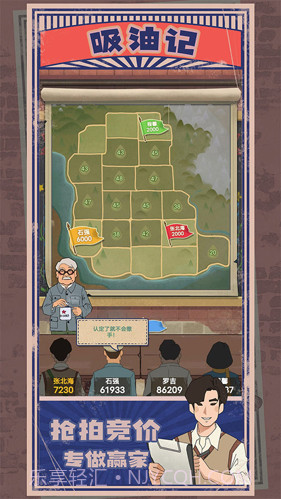 吸油记(内置mod菜单)折相思版截图3