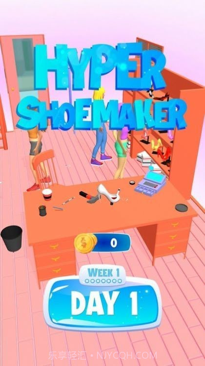 超级鞋匠截图2 超级鞋匠截图2