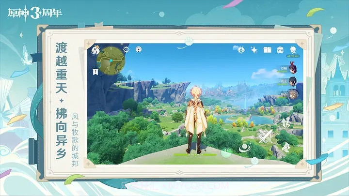 Genshinnswfw荧截图2