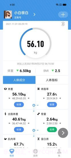 Vitafit截图2 Vitafit截图2