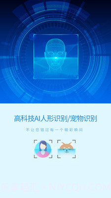 旺财看家旧手机变监控截图2 旺财看家旧手机变监控截图2