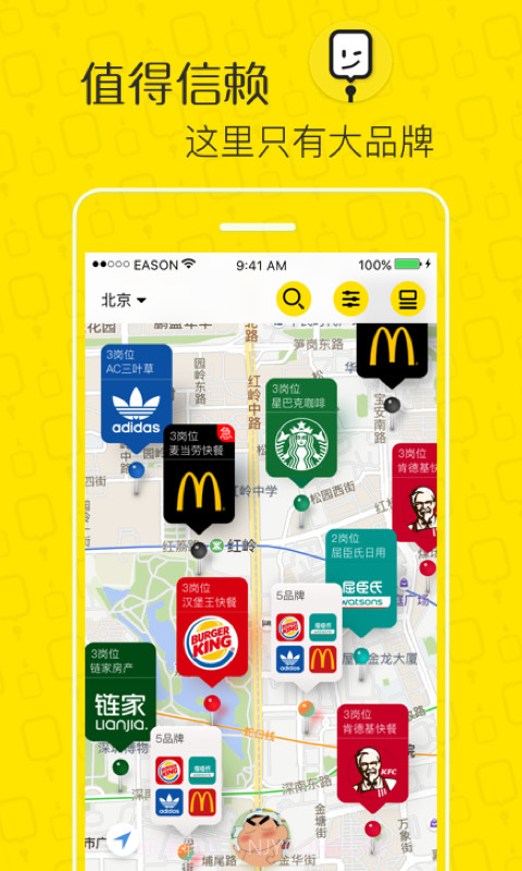 捷库工作截图1 捷库工作截图1