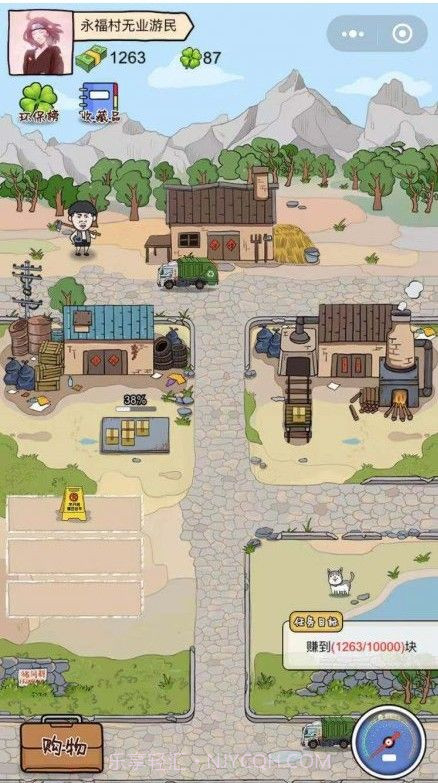 王富贵的致富人生截图1 王富贵的致富人生截图1