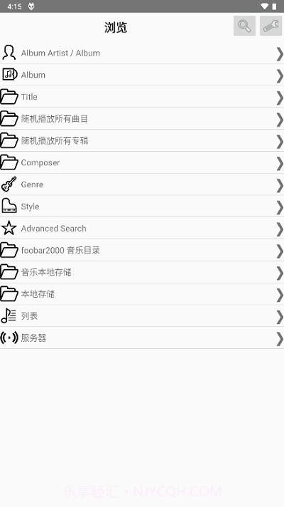 foobar2000中文截图3 foobar2000中文截图3