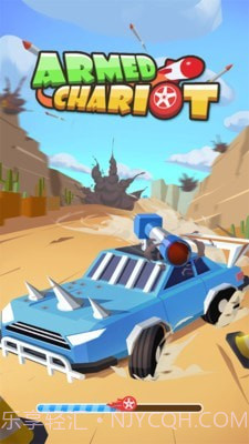 武装战车大作战截图1 武装战车大作战截图1