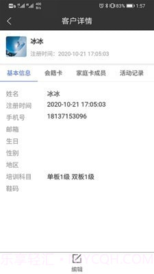 SNOW51截图1 SNOW51截图1