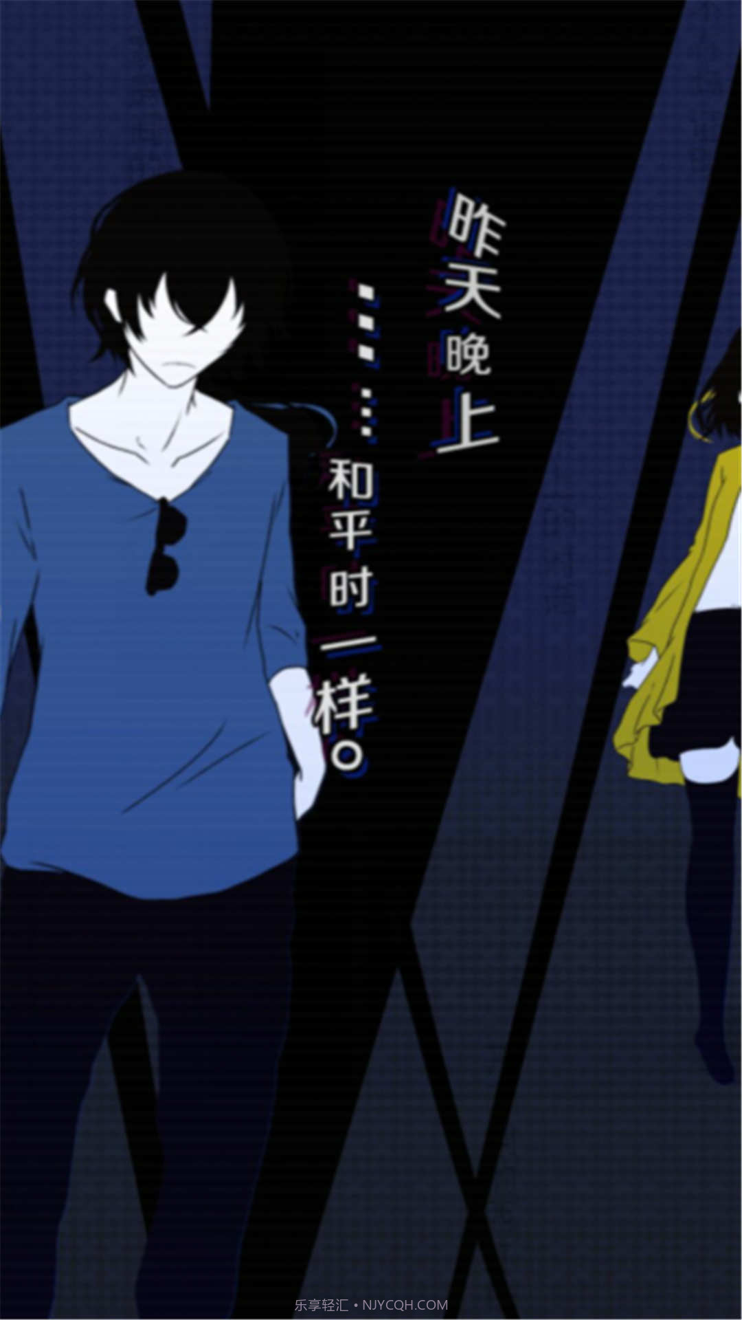 我们的合租房截图5