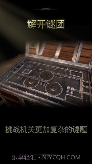 未上锁的房间2截图1 未上锁的房间2截图1