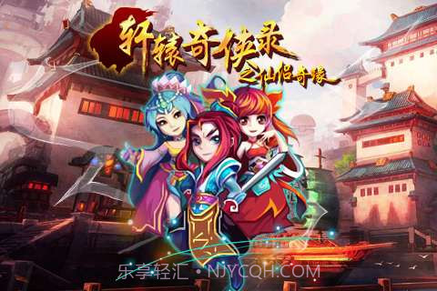 雷电II末日危机截图1 雷电II末日危机截图1