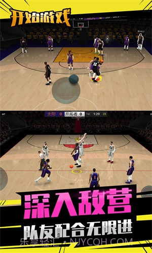 投球向前冲截图3