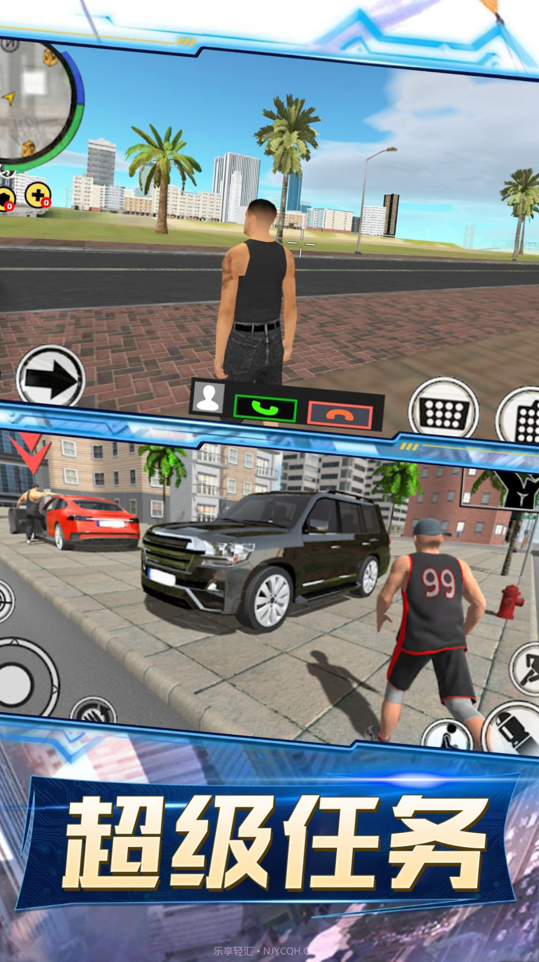 城市机械战警截图3 城市机械战警截图3