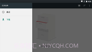 光遇自动弹琴辅助器最新版截图1 光遇自动弹琴辅助器最新版截图1
