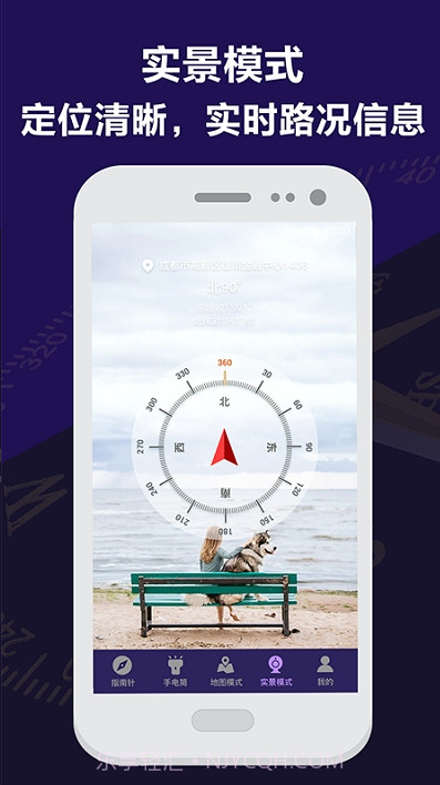 指南针户外地图截图3 指南针户外地图截图3