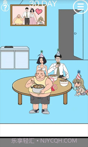 脑力大比拼截图2 脑力大比拼截图2