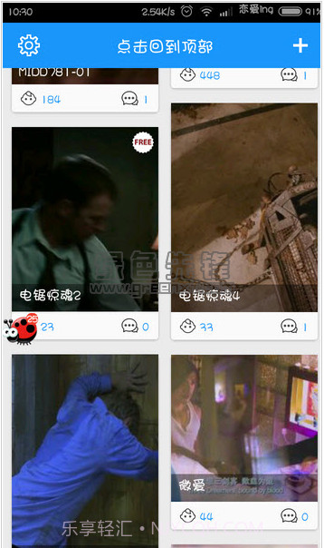 制霸被窝免费版截图1 制霸被窝免费版截图1