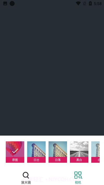 大眼睛放大镜截图1