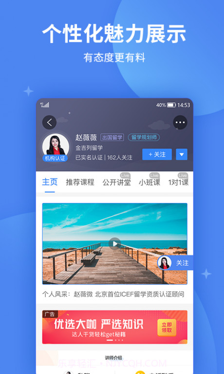 金吉列大学长截图2 金吉列大学长截图2