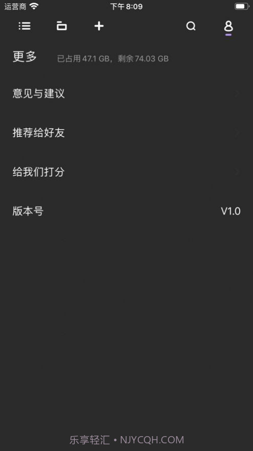 月光播放器截图1