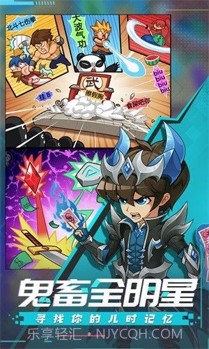 漫斗纪元GM版截图5 漫斗纪元GM版截图5