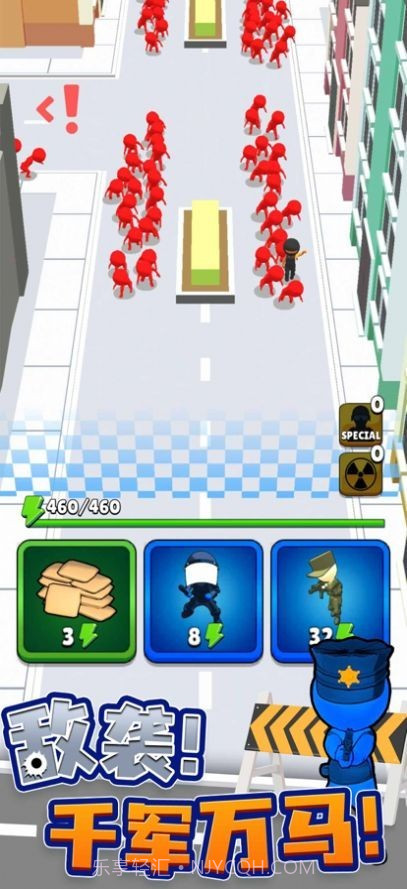 城市奇兵内置菜单截图1