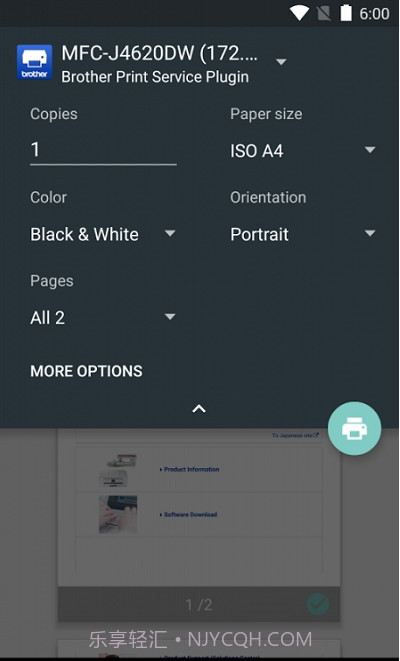 兄弟打印服务插件Brother Print Service Plugin截图3