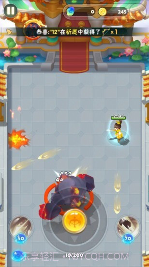 我也是射手截图4