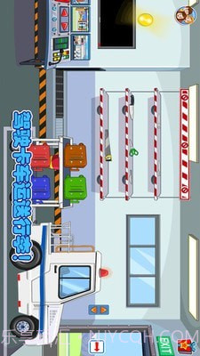 佩皮小镇开卡车截图5