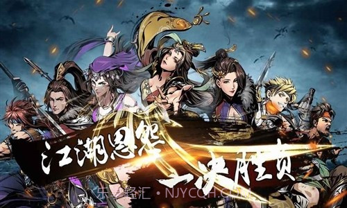 斗转武林截图1 斗转武林截图1