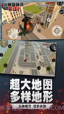 火柴蜘蛛侠英雄截图5 火柴蜘蛛侠英雄截图5