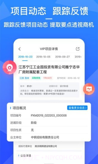 火标网截图3