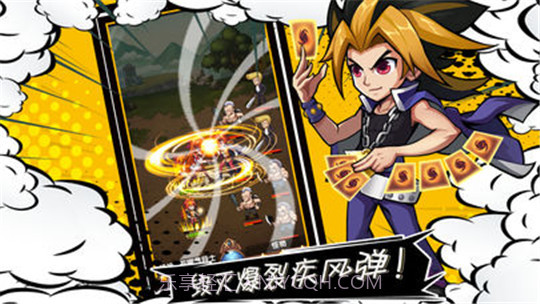 漫画群英会截图1