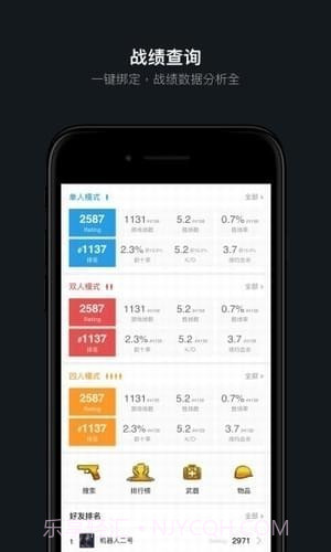 繁华游戏助手截图3 繁华游戏助手截图3