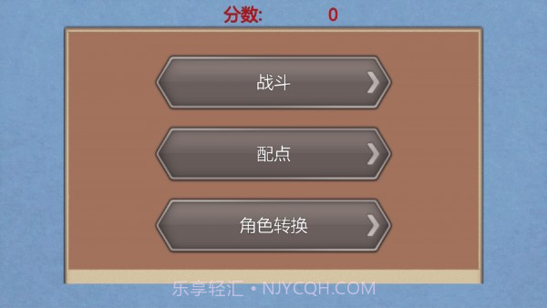 流氓校园截图3 流氓校园截图3