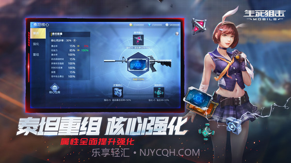 生死狙击征战星海截图2