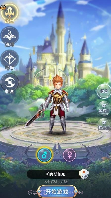 我的女神之路截图2 我的女神之路截图2