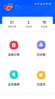 乐投截图4