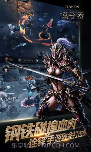 Raven：掠夺者截图2