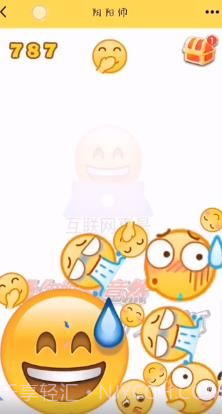 合成emoji大西瓜截图2 合成emoji大西瓜截图2