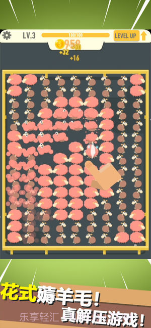 放置剪羊毛截图2 放置剪羊毛截图2